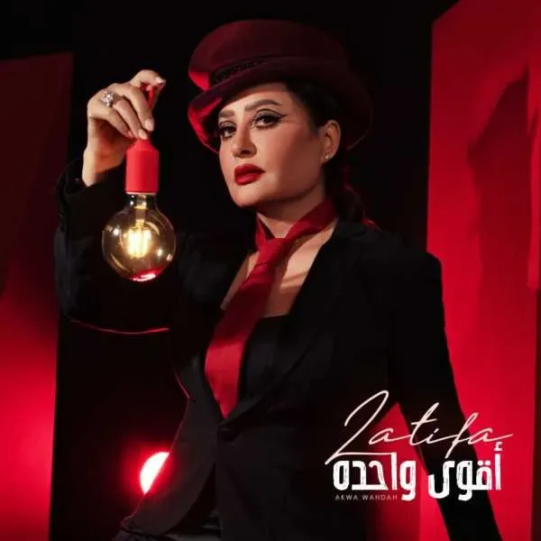 زيدي
