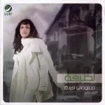 معلومات اكيده