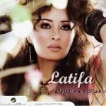 انا عارفة