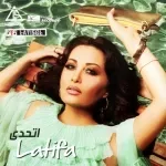 وش عاد عندك