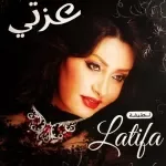 اذكرك وتشوف
