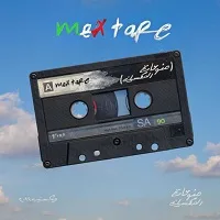 عدينا - مع ابو الانوار