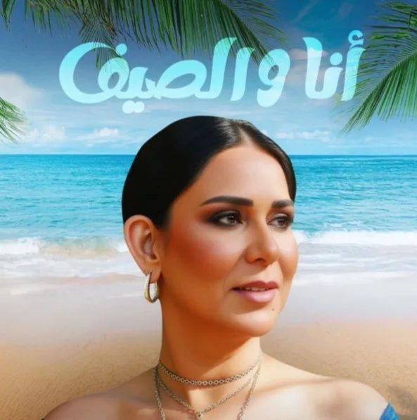 ما اجملك