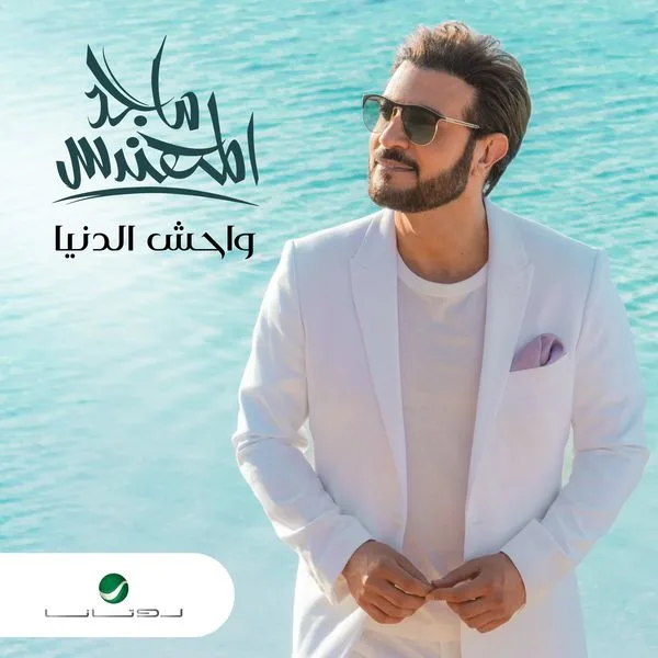 كيفك