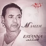 ماتساليش