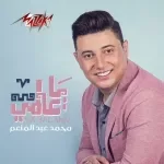 ارجع كفاية