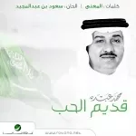 الغربة