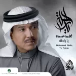 ابعد