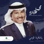 ابيك