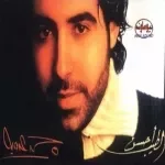 موال