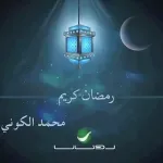 حكايتي