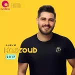 فراولاية