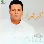 معقول