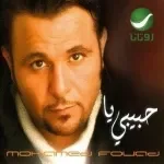 وشك