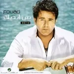 اعتب عليا