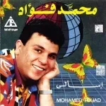 اياكي