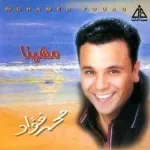 تعرفى