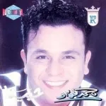 صدقت