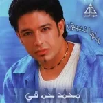 لية لا