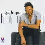 أجمل يوم