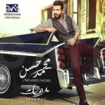مش طبيعي