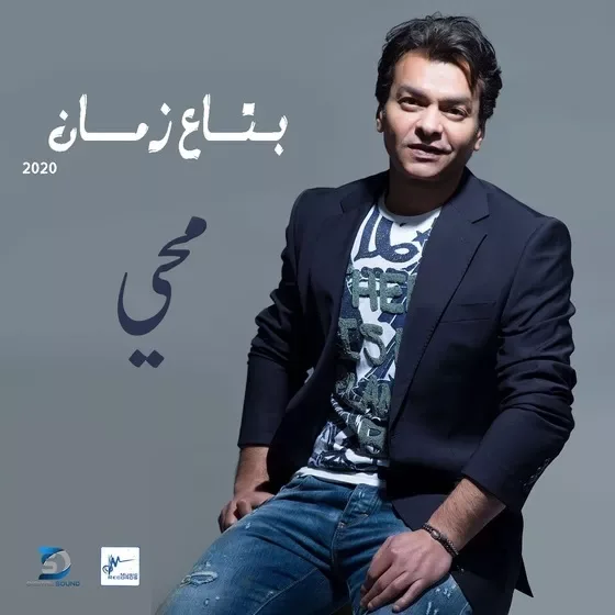 حاجه غريبه