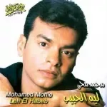 ملكش حق