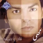 فى ليلة