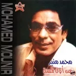 يا أنا