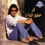 سيدي