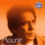 شئ من بعيد
