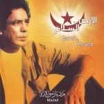 ابشروا يا شباب
