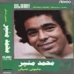 اة يا بلد