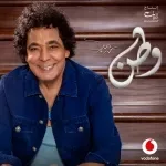 روح