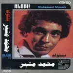 غريبة