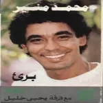 شبك