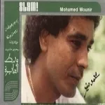 حتى حتى