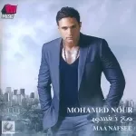 فكرك ايه