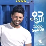 ابن عمي