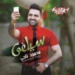 كلمة السر