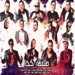 بندق والتركى - مهرجان مسرح عرايس