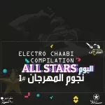 عمرو حاحا - المولد