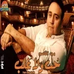 نص قلب