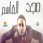 بلادى يارب