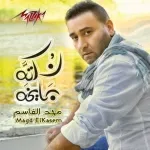قيراط حظ