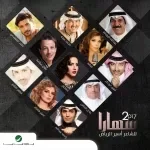 محمد عبده - السؤال