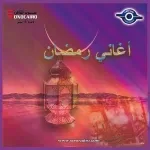 صباح - حالو يا حالو