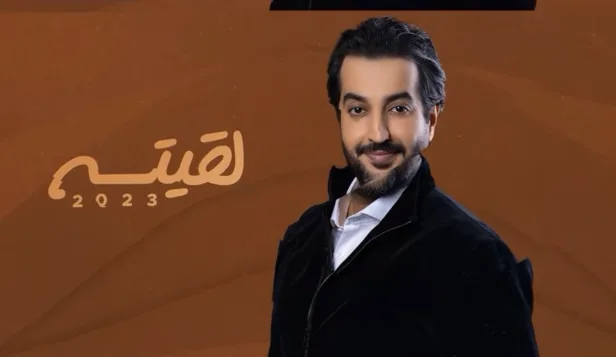 ما راح أحب