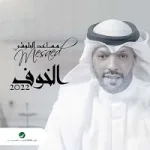 يحس أكثر