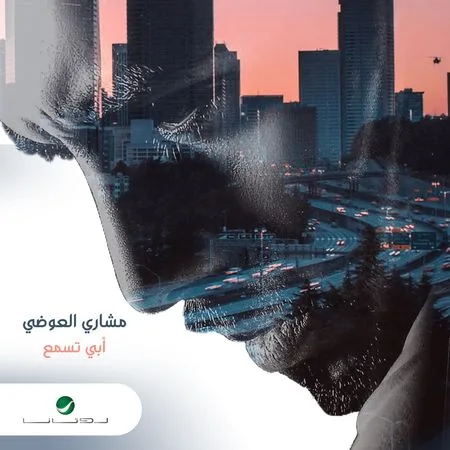 خل يفيد